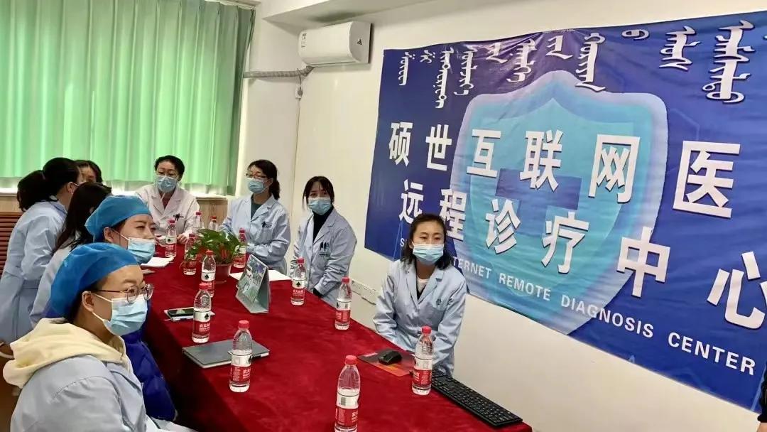 妇科疑难疾病的福音，硕世互联网医院线上远程联合会诊顺利开展