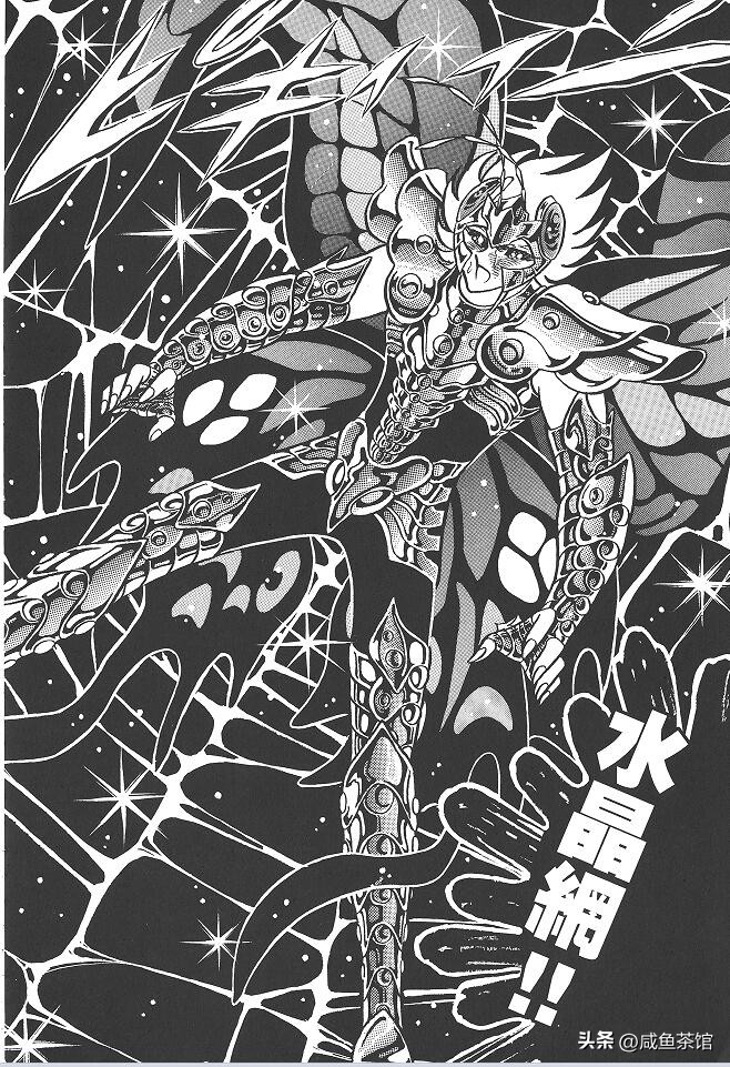 谈谈圣斗士星矢黄金十二位圣斗士,圣斗士星矢最强的10大黄金圣斗士