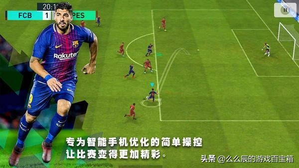实况足球vsfifa24,科乐美最后一代实况足球