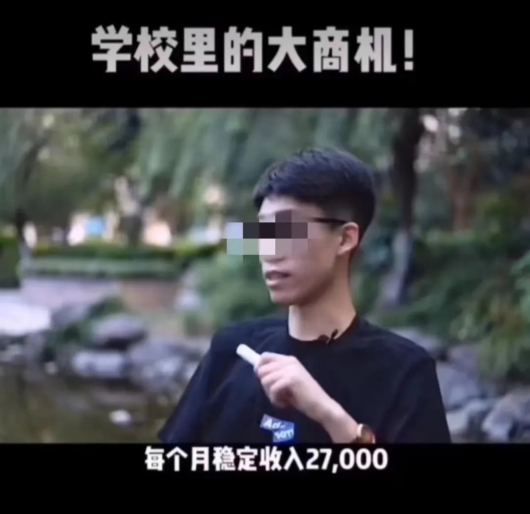 2019短视频创业如何变现防骗,短视频网红创业防骗方案