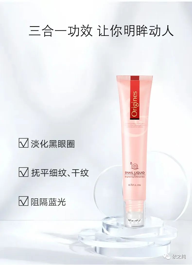 蜗牛原液是什么蜗牛提取的,蜗牛原液有几个系列