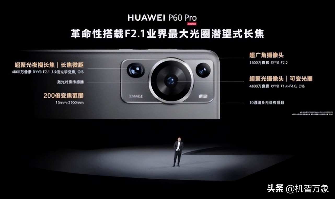 华为p60标准版和pro有什么区别,华为p60pro版和标准版的区别