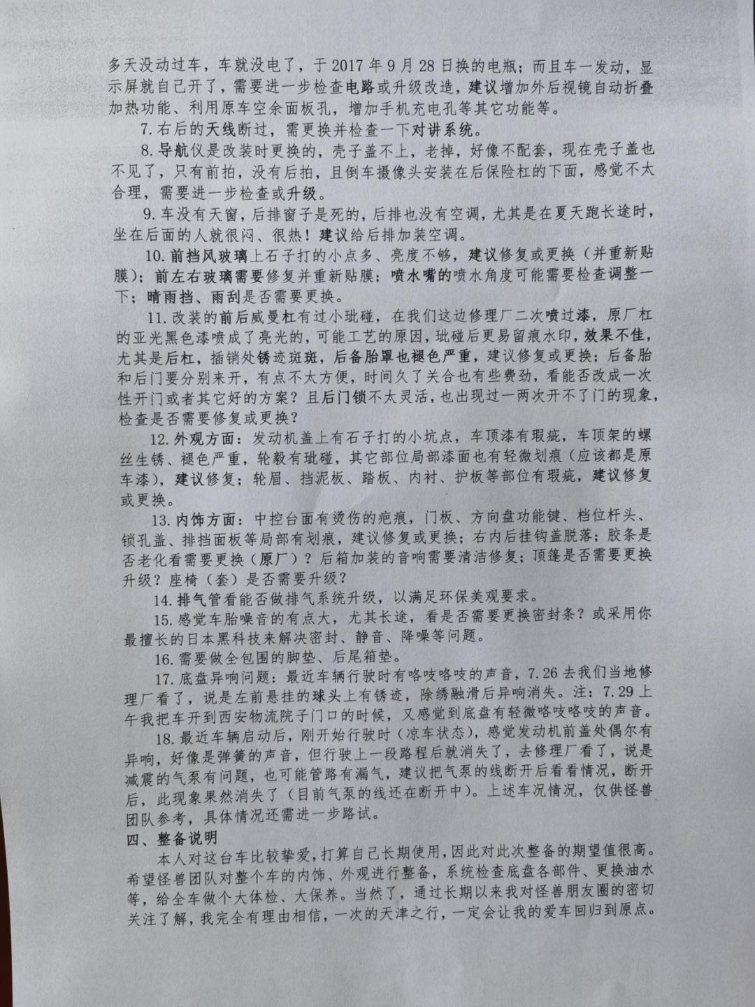 翻新07款丰田酷路泽,07年丰田fj酷路泽翻新