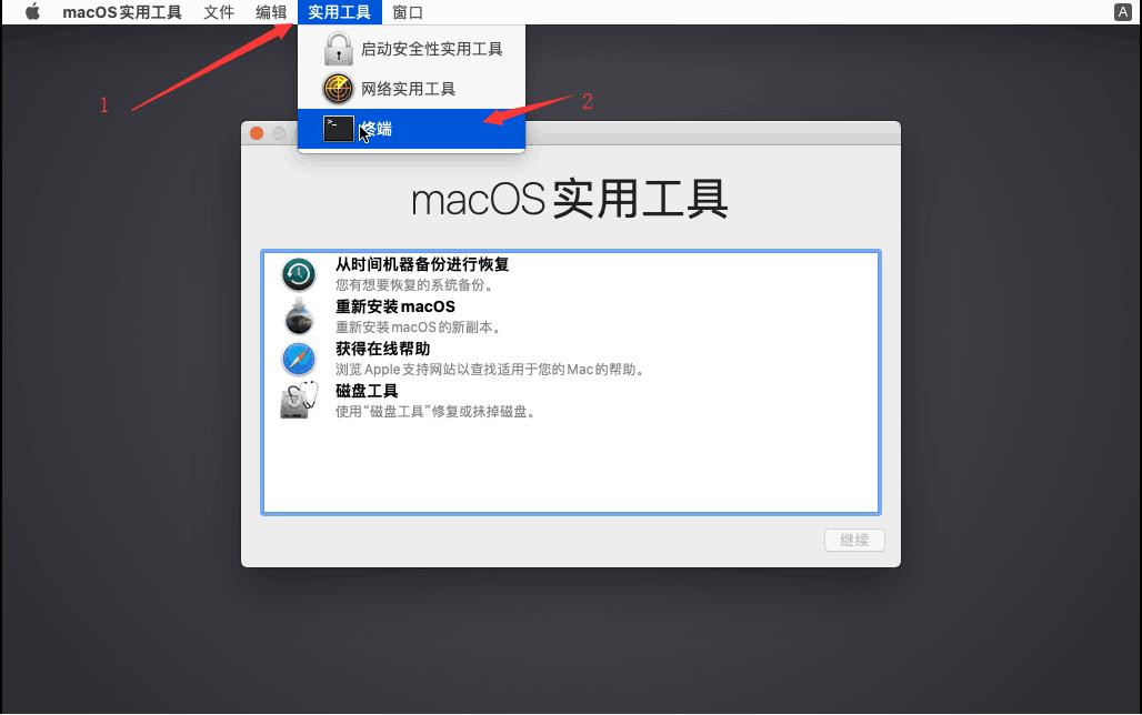 mac进不了系统怎么办,mac进不去系统如何迁移数据