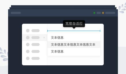 摹客rp使用教程,摹客rp左侧面板使用教程