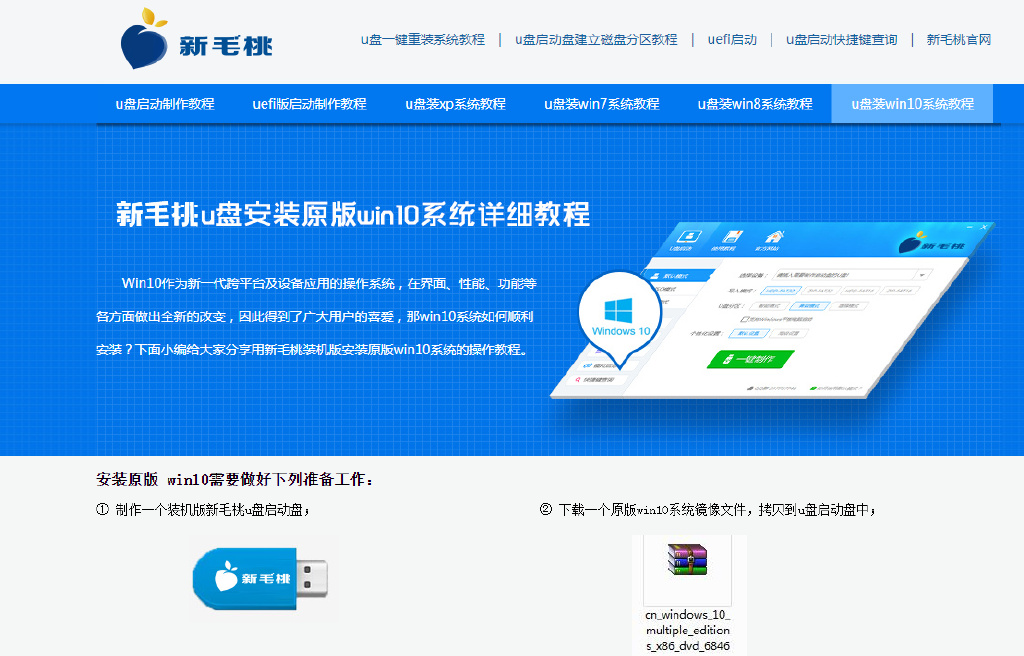 华硕电脑u盘启动重装系统,联想重装系统u盘启动设置