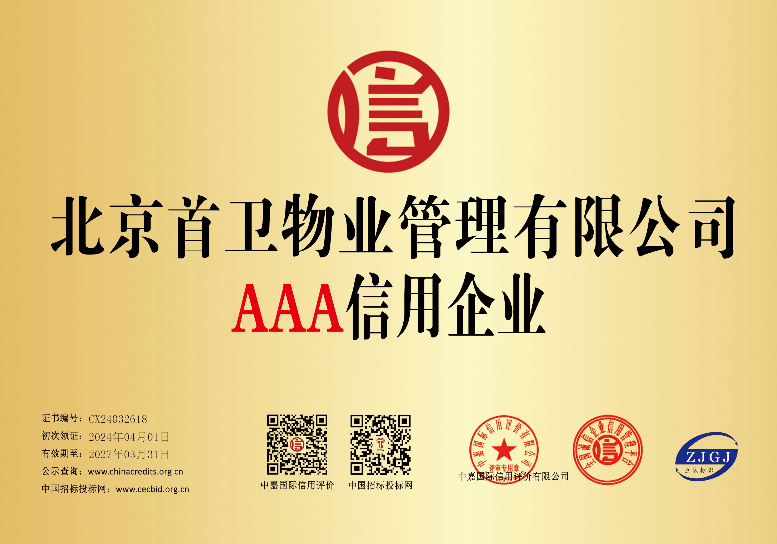 棣栧崼鐗╀笟淇濇磥,棣栧崼