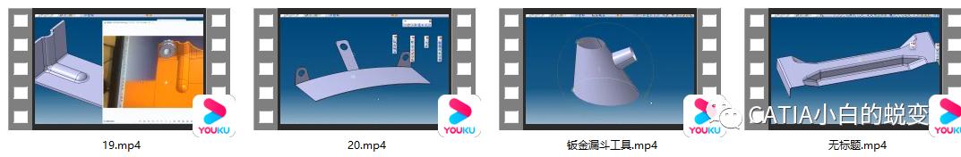 catia软件初学者教程,catia软件安装教程自学网