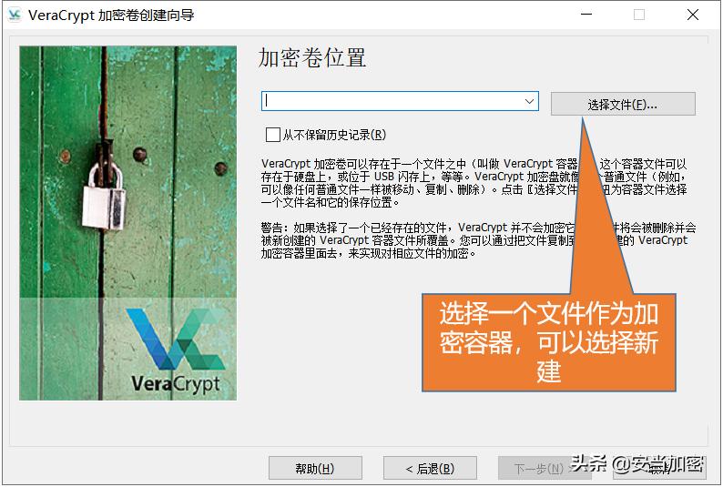 设置加密文件软件有哪些,最简单实用的一个文件加密小技巧
