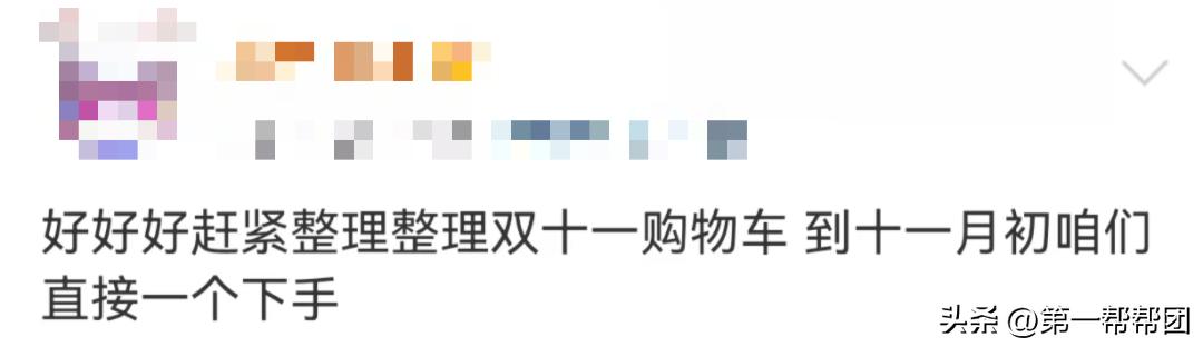 2021双十一避坑指南,数码双十一避坑指南