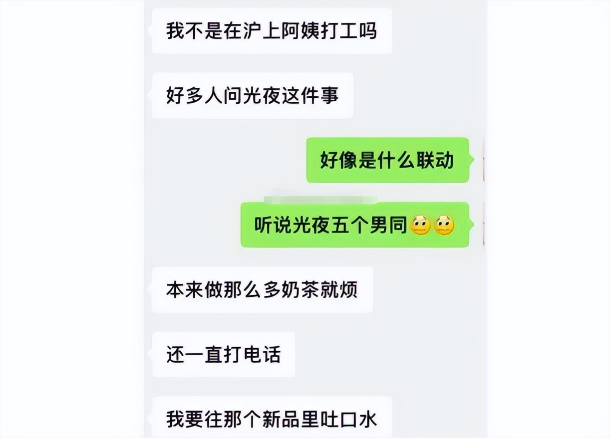 某香水“真香”广告翻车？