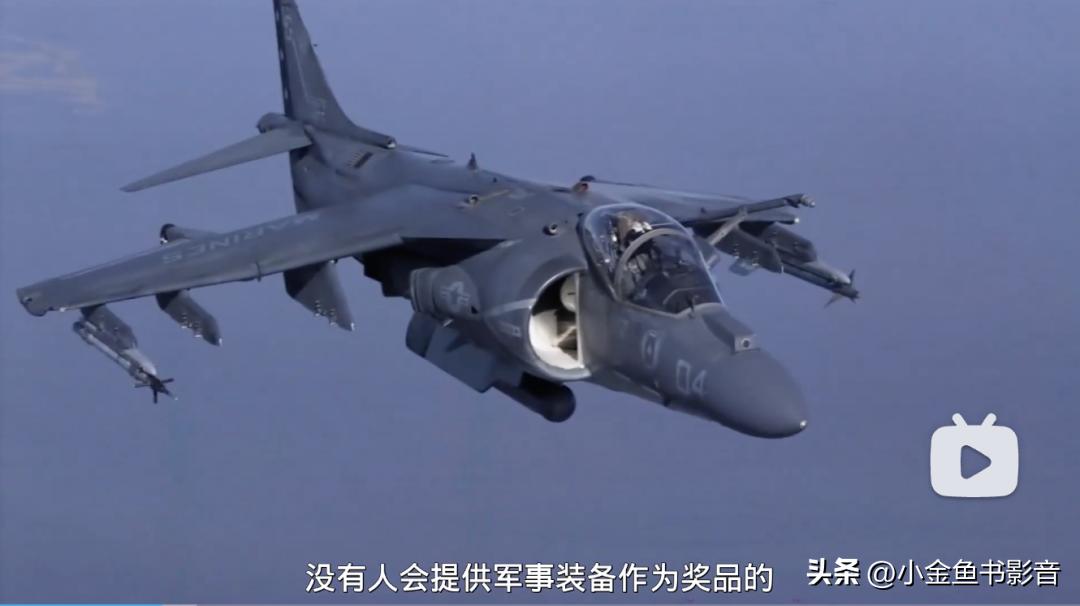 喝百事可乐兑换战斗机,百事可乐换战斗机