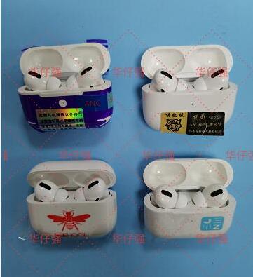 华强北耳机和oppo耳机哪个好,华强北耳机和苹果耳机的最大区别