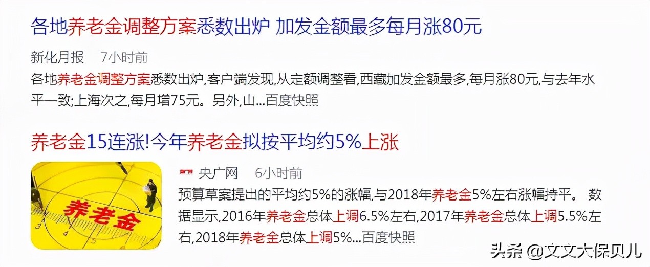 中荷金生有约年金险,中荷人寿金生有约养老年金