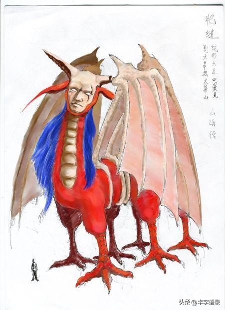 山海经异兽录本命异兽,山海经496个异兽排名榜