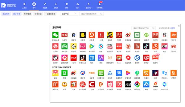 小红书发视频怎么挣收益,小红书视频下载去水印