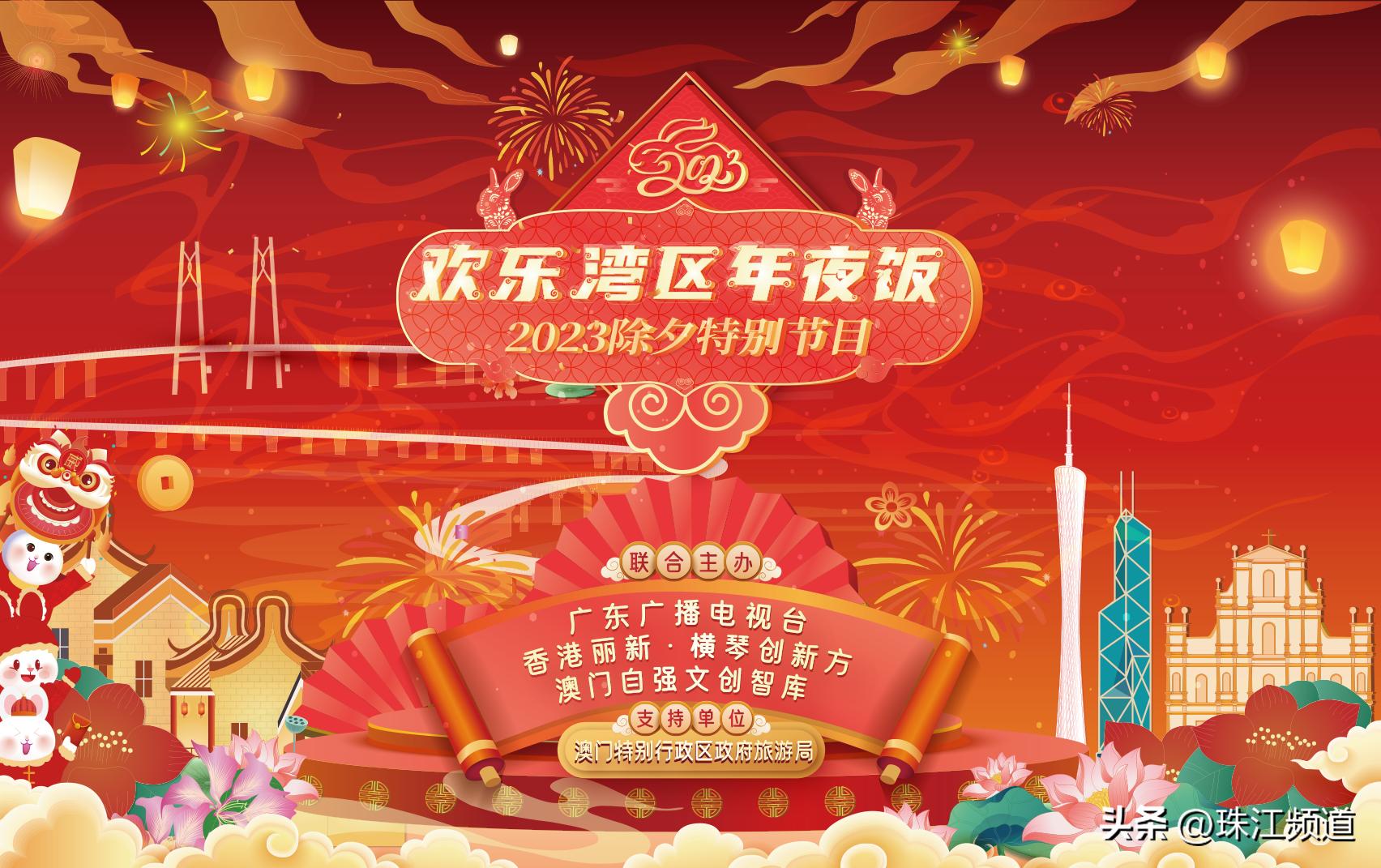 还记得，上一个兔年你和谁一起吗？