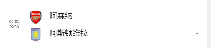 看足球比赛,看足球比赛站着看