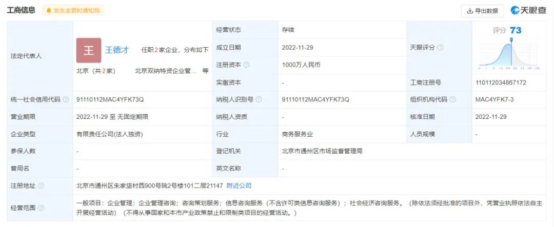 方正科技股权争夺,方正科技被收购了吗