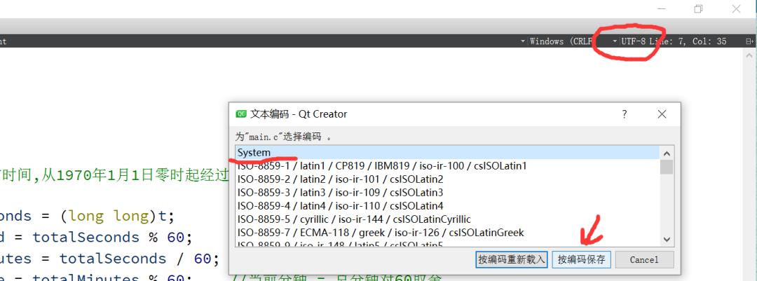 qtcreator编译输出窗口乱码,qtcreator怎么弄编码