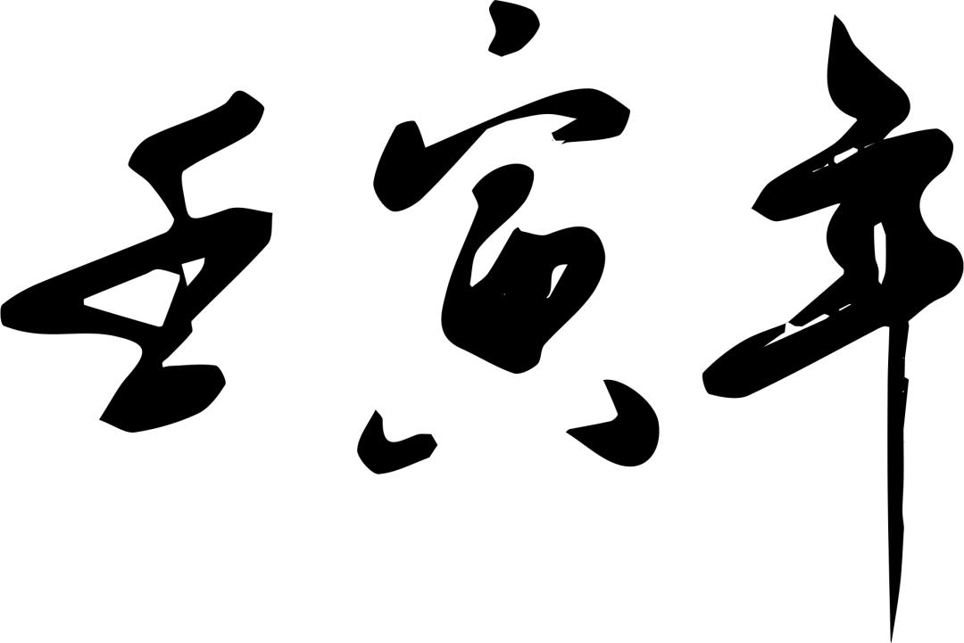 武汉惠民鲜花券领取时间,武汉鲜花优惠券