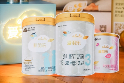 爱羽乐奶粉澳洲,新西兰爱羽乐孕妇奶粉