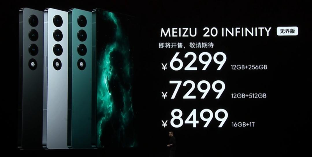 魅族2019年发布手机机型,魅族性价比最高的手机2019款