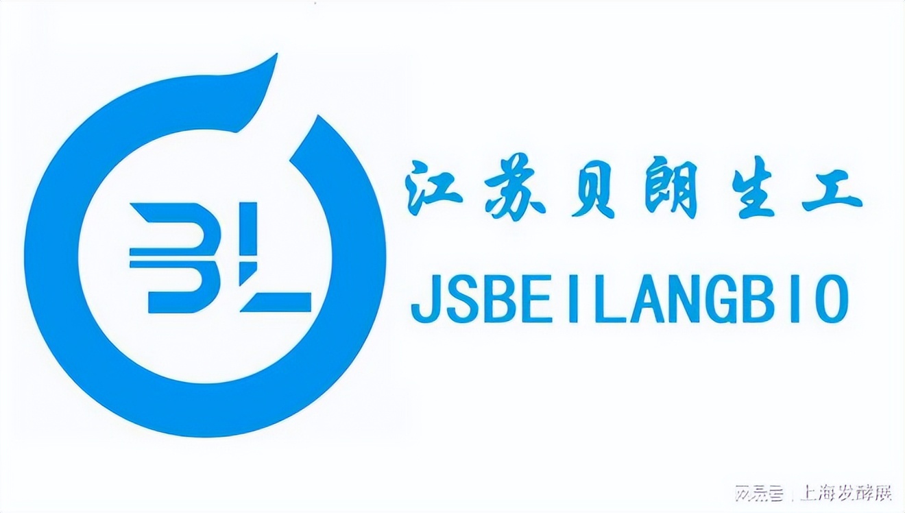 贝朗展会,贝朗发酵罐