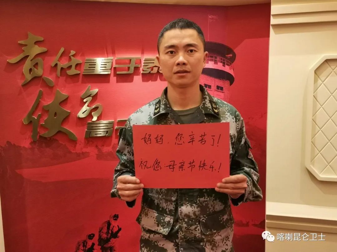 兵妈妈对儿子的新年祝福,兵妈妈对儿子的祝福