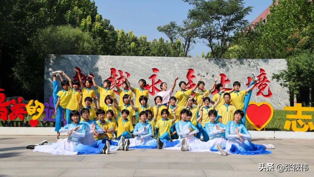 衡水多彩社团最新消息,衡水志臻中学社团