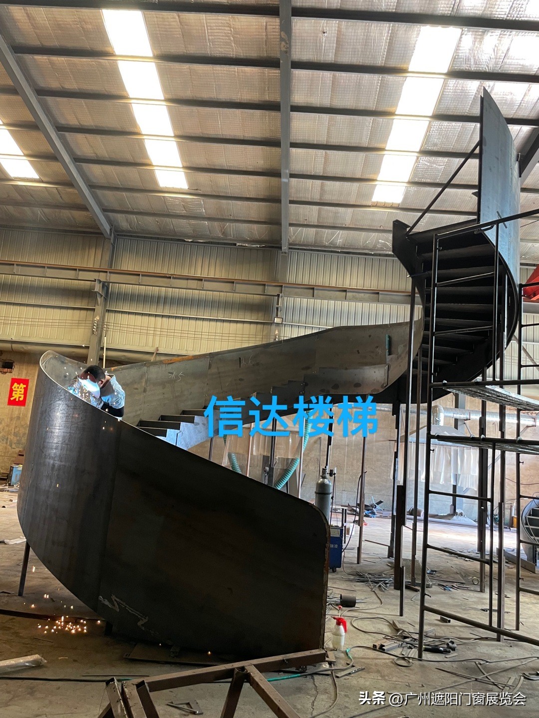 信达旋转楼梯,信达楼梯