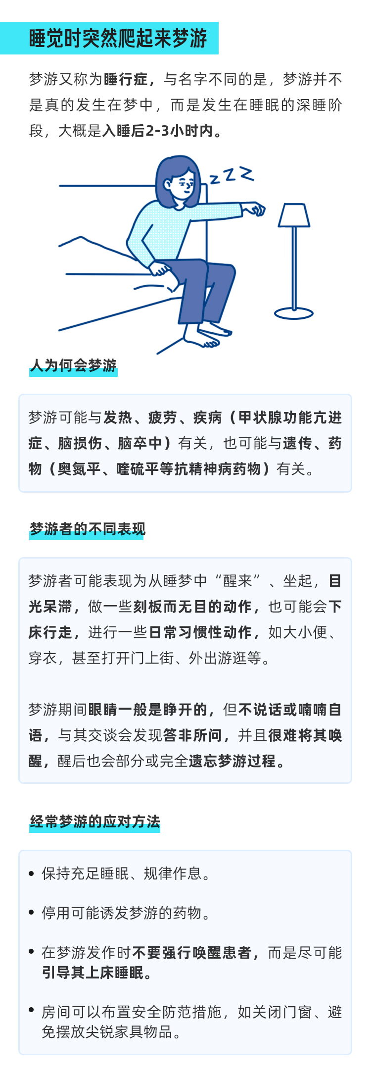 盘点那些现实中半夜诡异事件,盘点在生活中发生的诡异事件