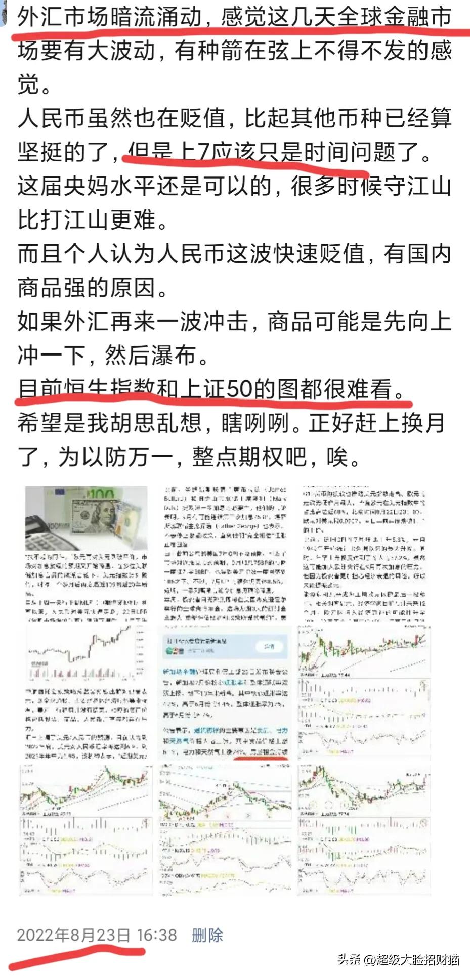 盘感是直觉吗,直觉与盘感的区别