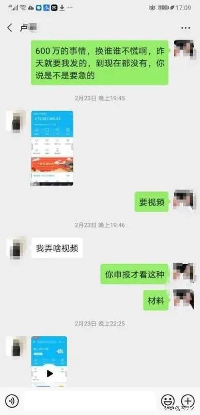 杭州90后白富美疯狂敛财3亿,90后女子冒充富二代诈骗40万