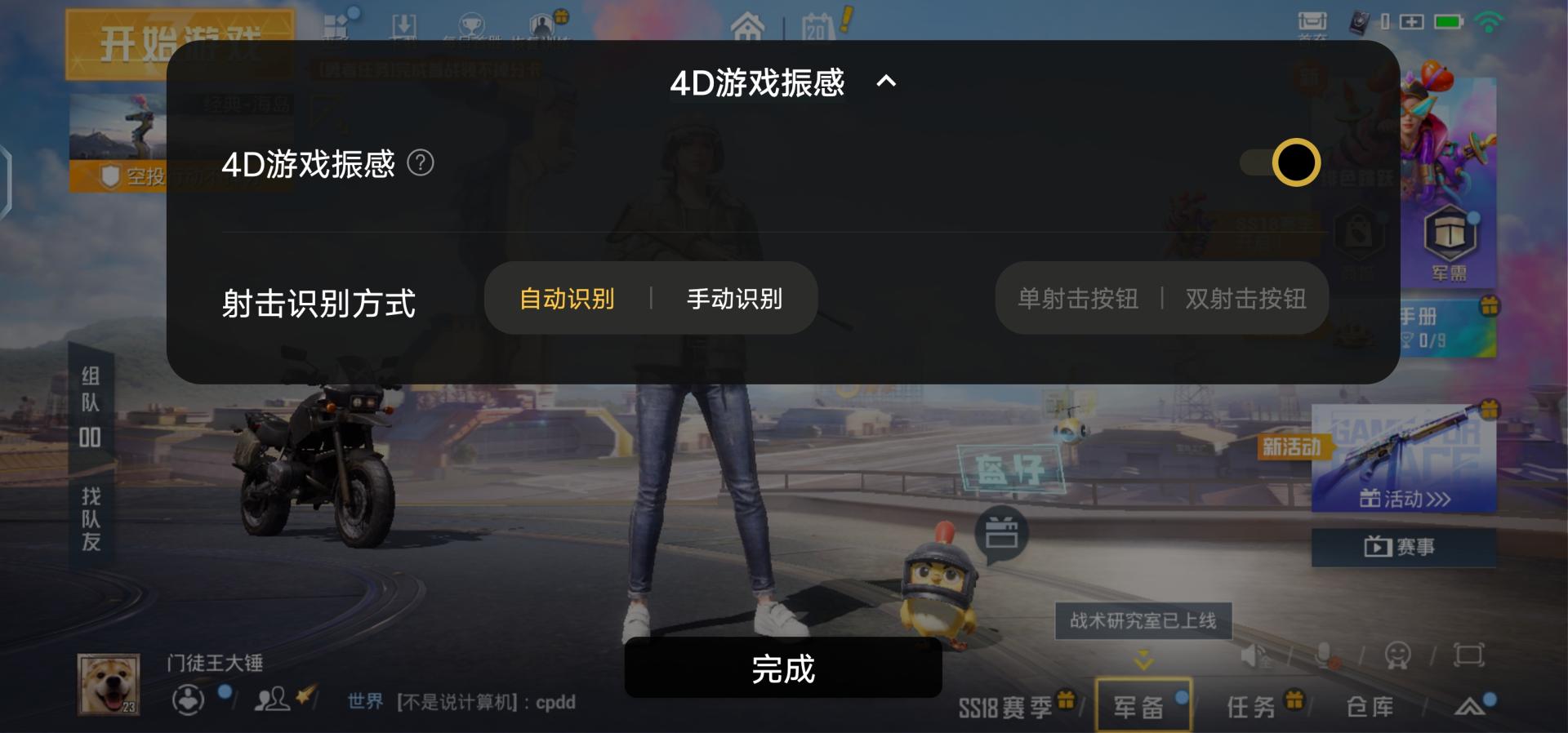 小白vivoxnote评测7寸巨屏,vivoxnote实际使用评测