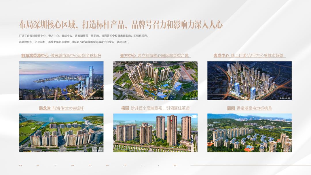 宝安区报读四大初中,在深圳宝安读书