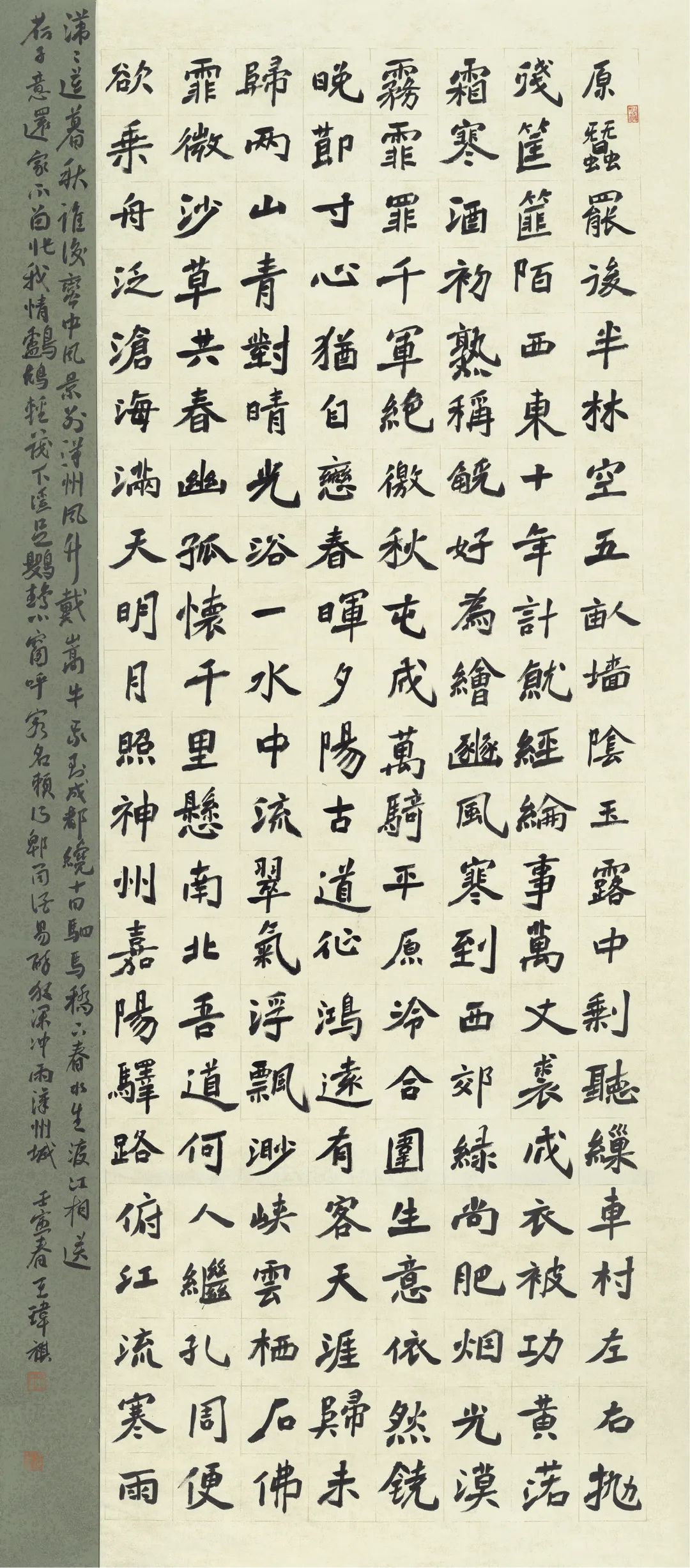 少儿书法作品评比大全硬笔,少儿书法大赛初评