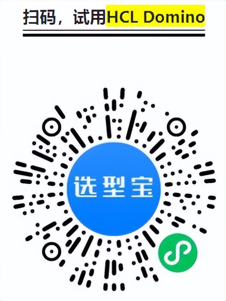 中国第一份OA系统用户实名口碑选型报告（选型宝重磅发布！）