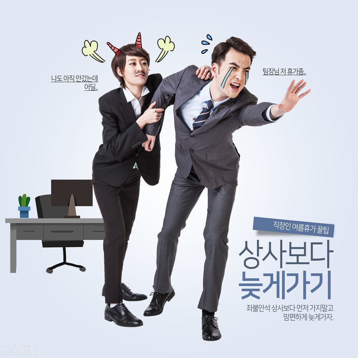 讽刺与幽默漫画,漫画与幽默杂志