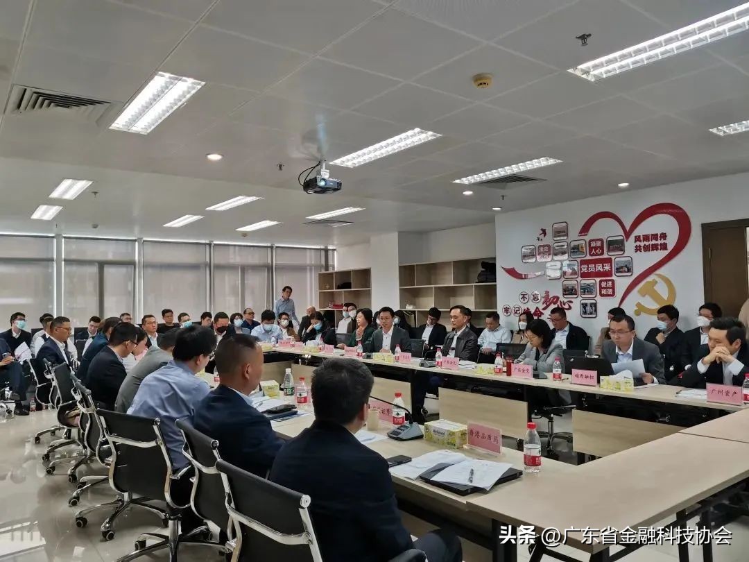 閲戣瀺绉戞妧esg鎶曡祫,骞夸笢鍥介檯閲戣瀺璧勪骇浜ゆ槗涓績