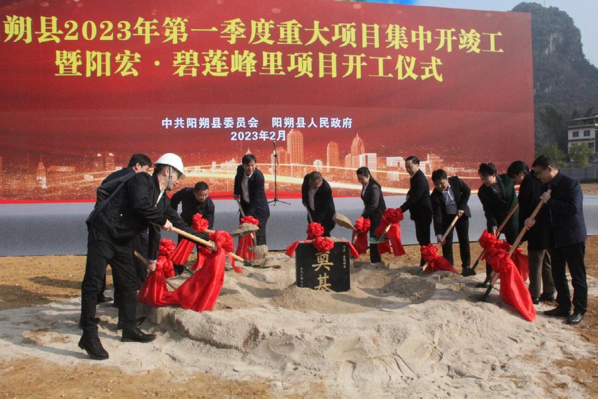 开工大吉迎来开门红,开门红重大项目开工