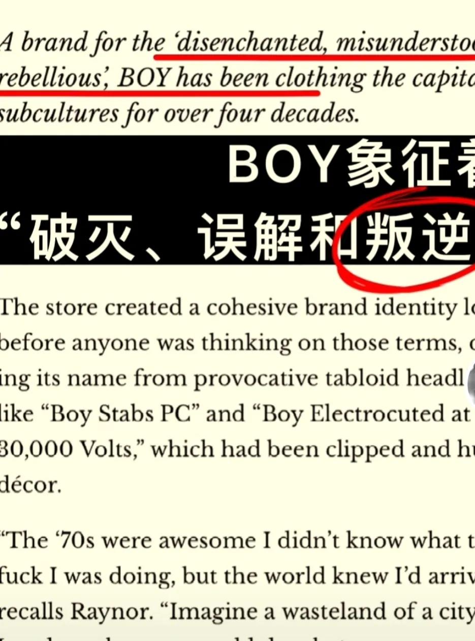 唐山事件对boy衣服品牌有何看法,boy品牌衣服专柜正品