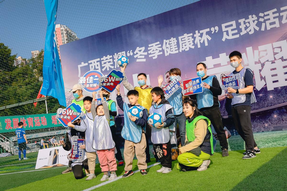 东莞南宁周末好去处：来荣耀体验店打卡足球主题活动