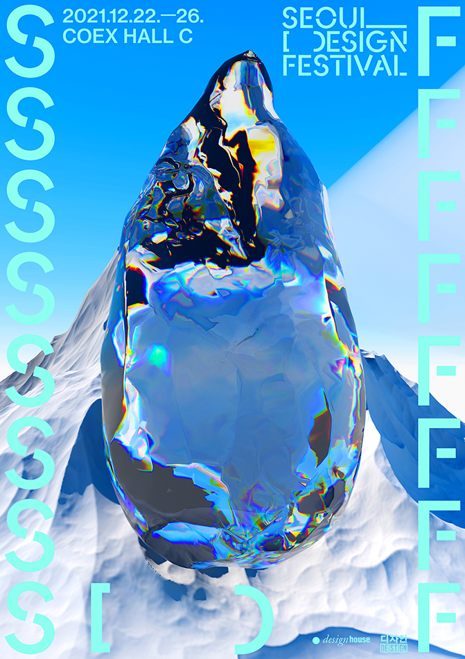 韩国海报设计工作室,创新思维类海报设计