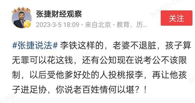 巴萨行贿会牵连梅西吗,巴萨贿赂裁判