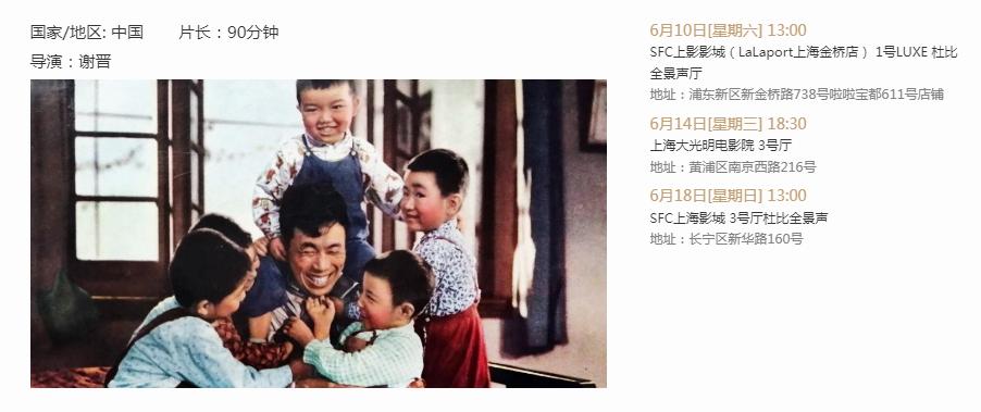 上影节*票开**在即，这几部体育电影不容错过！（内附观影片单）