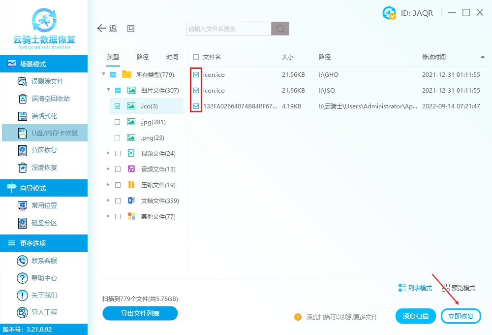 sd卡为什么有的照片消失了,sd卡上照片突然没有了怎么回事