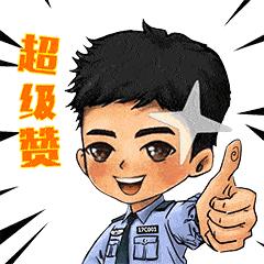 小区便民新政策,小区便民服务群发起公告