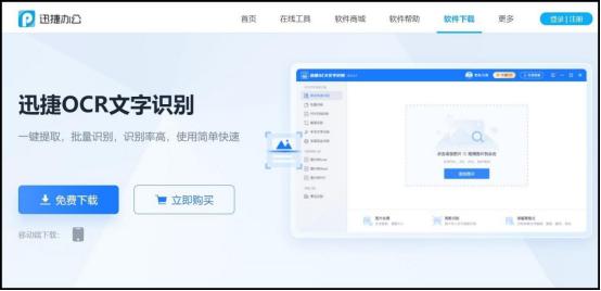如何把图片上文字转换成文字,怎么把图片文字换成别的文字