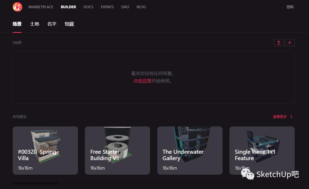 元宇宙建筑用什么建模,元宇宙建筑3维模型